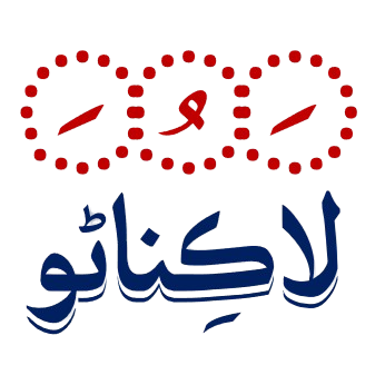 سنڌي لاڪنائن جي انجڻ